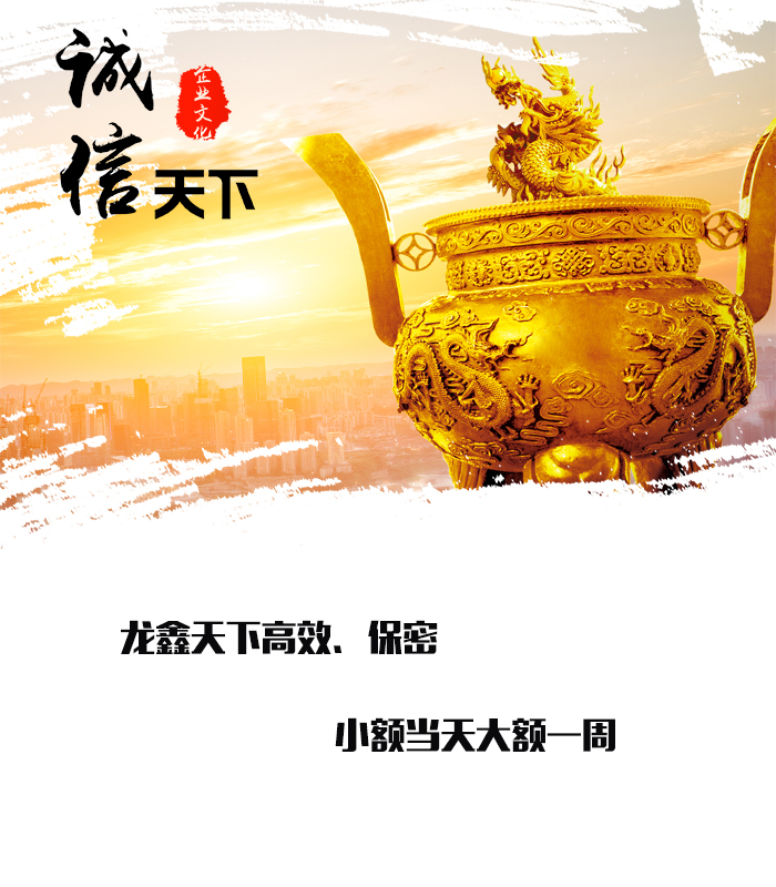 白鹭湖管理区要债公司